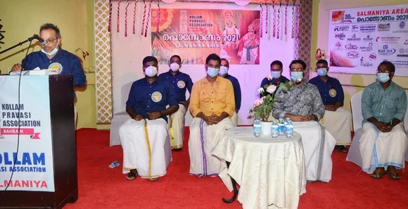 കൊല്ലം പ്രവാസി അസ്സോസിയേഷൻ സൽമാനിയ ഏരിയ ഓണാഘോഷം സംഘടിപ്പിച്ചു