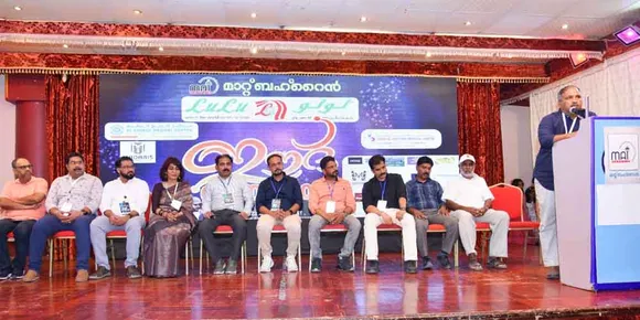 നവ്യാനുഭവമായി മാറ്റ് ബഹ്‌റൈൻ ഈദ് നൈറ്റ്