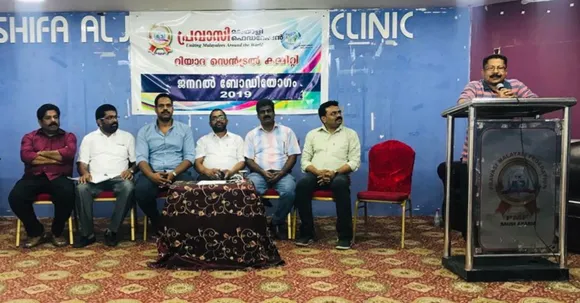 പി. എം. എഫ് വാർഷിക പൊതുയോഗം