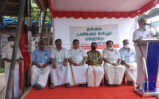 സംയുക്ത കർഷക സമിതിയുടെ നേതൃത്വത്തിൽ പാലായിൽ പ്രതിഷേധ മാര്‍ച്ചും ധര്‍ണയും സംഘടിപ്പിച്ചു