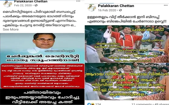 ക്രിമിനലിനെ ന്യായീകരിക്കുന്നവര്‍ സ്വയം തരംതാഴുന്നു: എല്‍ഡിഎഫ്