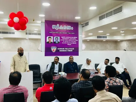 ഹ്രസ്വ സന്ദർശനാർത്ഥം ബഹ്റൈനിലെത്തിയ കണ്ണൂരിലെ യുവ വ്യവസായികളായ ഇംപക്സ് മാനേജിങ്ങ് ഡയറക്ടർ ഉവൈസ് അബ്ദുൾ സത്താറിനും കോറൽ ബിൽഡിങ്ങ് ഗ്രൂപ്പ് മാനേജിങ്ങ് ഡയറക്ടർ നെജിം പി.പി ക്കും ബഹ്റൈൻ മലയാളി ബിസിനസ് ഫോറത്തിന്‍റെ നേത്യത്തിൽ സ്വീകരണം നല്‍കി