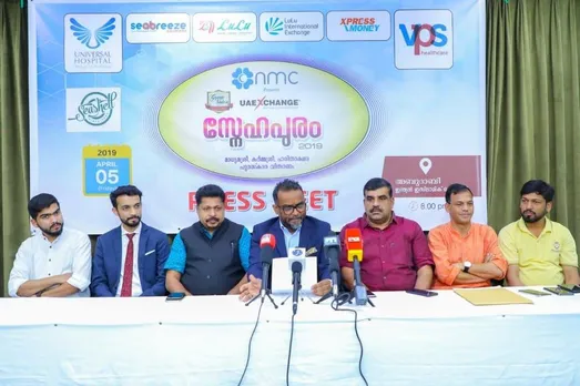 ഗ്രീൻ വോയ്സ് സ്നേഹപുരം പുരസ്കാരങ്ങൾ പ്രഖ്യാപിച്ചു. ഏപ്രിൽ 5 ന് 'സ്നേഹപുരം 2019' ഇസ്ലാമിക് സെന്ററില്‍