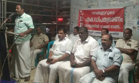 കേരള ഗവർണറുടെ ഏകാധിപത്യ പ്രവണതകൾക്കെതിരെ ജനകീയ സമരം ഉയർന്നുകഴിഞ്ഞു; സിപിഐഎം കോട്ടയം ജില്ലാ കമ്മിറ്റി അംഗം സജേഷ് ശശി