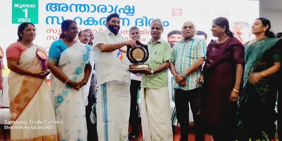 പാലാ സെന്‍ട്രല്‍ മാര്‍ക്കറ്റിംഗ് സഹകരണ സംഘത്തിന് സംസ്ഥാന അവാര്‍ഡ്