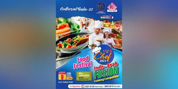 വിമൻ എക്രോസ്സും ബഹ്‌റൈൻ ഫുഡ് ലവേഴ്സും ഒന്നിക്കുന്ന'കൾച്ചറൽ ഗാല-23' ജൂൺ 9ന് ഇന്ത്യൻ ക്ലബ്ബിൽ