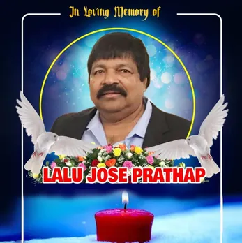 കണ്ണീർപ്പൂക്കളുമായി പ്രിയ ലാലുവിന് അനുശോചന പ്രവാഹം