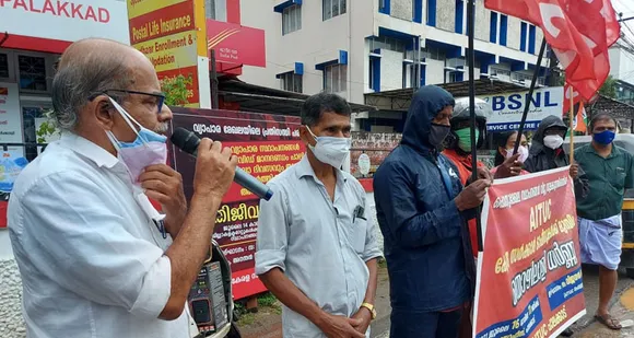 പൊതുമേഖലാ സ്ഥാപനങ്ങൾ വിറ്റുതുലയ്ക്കുന്നതിനെതിരെ പാലക്കാട് ഹെഡ് പോസ്റ്റോഫിസിനു മുന്നിൽ എഐടിയുസി ധർണ്ണ നടത്തി