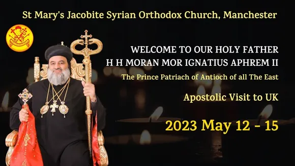 മാഞ്ചസ്റ്റർ സെന്റ് മേരീസ് യാക്കോബായ സുറിയാനി ഇടവകയ്ക്ക് ഇത് അനുഗ്രഹത്തിന്റെ നാളുകൾ.... വി.മൂറോൻ കൂദാശയ്ക്ക് പരിശുദ്ധ പിതാവ് മോറാൻ മോർ ഇഗ്നാത്തിയോസ് അഫ്രേം രണ്ടാമൻ ബാവ മുഖ്യ കാർമ്മികൻ