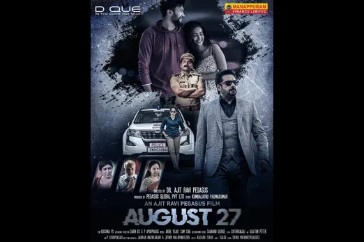 "ഓഗസ്റ്റ് 27" ഓഡിയോ ലോഞ്ച് കൊച്ചിയില്‍ നടന്നു