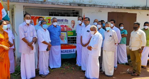 ഒക്ടോബർ 2 ഗാന്ധി ജയന്തി ദിനം കോൺഗ്രസ് - എസ് സംസ്ഥാന വ്യാപകമായി ചരിത്ര - പൈതൃക സംരക്ഷണ ദിനമായി ആചരിച്ചു