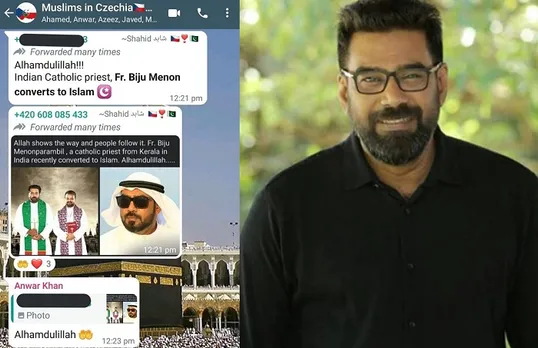 'ഇന്ത്യന്‍ കത്തോലിക്കാ വൈദികന്‍ ഫാ. ബിജുമേനോന്‍ ഇസ്ലാം മതം സ്വീകരിച്ചു'; വിദേശത്തുള്ള വാട്‌സാപ്പ് ഗ്രൂപ്പുകളില്‍ വ്യാജവാര്‍ത്ത പ്രചരിക്കുന്നു; നവമാധ്യമങ്ങളില്‍ ട്രോള്‍