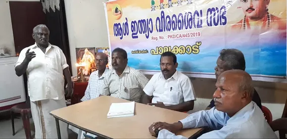 പിന്നോക്ക കോർപ്പറേഷൻ വായ്പാ തിരിച്ചടവിന് സാവകാശം വേണം; പിന്നോക്ക കമ്മീഷൻ ശുപാർശ ഉടൻ നടപ്പിലാക്കണം - ഓൾ ഇന്ത്യാ വീരശൈവ സഭ