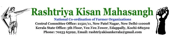 പരിസ്ഥിതിലോല അന്തിമ വിജ്ഞാപനത്തിനുമുമ്പ് വില്ലേജുകള്‍ വിഭജിച്ച് റിപ്പോര്‍ട്ട് സമര്‍പ്പിക്കണം: അഡ്വ.വി.സി.സെബാസ്റ്റ്യന്‍