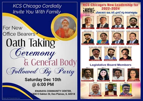 ഷിക്കാഗോ കെ. സി.എസ്‌ പുതിയ ഭരണസമിതിയുടെ സത്യപ്രതിജ്ഞ ഡിസംബർ 10 ശനിയാഴ്ച