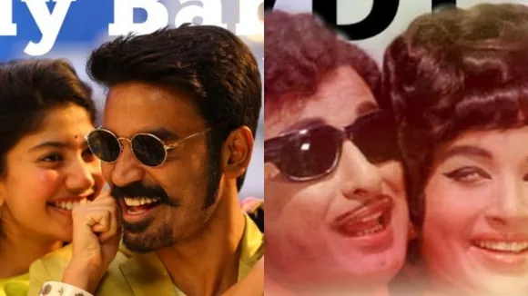 റൗഡി ബേബിക്ക് ഒരു കിടിലൻ എം ജി ആർ വേർഷൻ