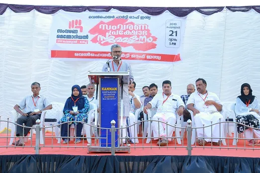 മുന്നാക്ക സംവരണം ഭരണഘടന തിരുത്താനുള്ള ആര്‍.എസ്.എസ് നീക്കങ്ങളുടെ തുടക്കം : ജോസഫ് ജോൺ