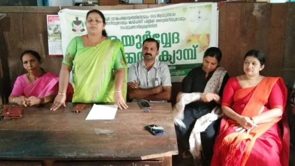 ഉഴവൂരില്‍ ആയുര്‍വേദ മെഡിക്കല്‍ ക്യാമ്പ് നടത്തി 