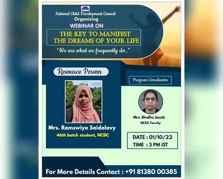 നിങ്ങളുടെ ജീവിതത്തെക്കുറിച്ചുള്ള സ്വപ്നങ്ങൾ പ്രകടിപ്പിക്കൂ : എൻ സി ഡി സി സെമിനാർ സംഘടിപ്പിക്കുന്നു