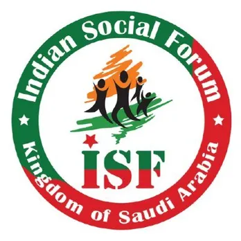 ഭരണകൂടത്തിന്റേത് പൗരന്മാരുടെ സ്വകാര്യതയിൽ കടന്നു കയറാനുള്ള ഫാഷിസ്റ്റ് ഗൂഢ തന്ത്രം: ഇന്ത്യൻ സോഷ്യൽ ഫോറം