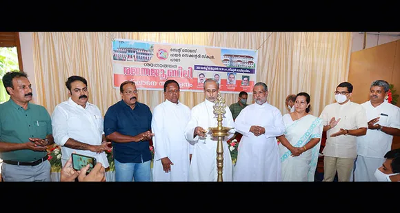 ശതോത്തര രജത ജൂബിലിക്ക് തുടക്കം. പാലാ സെന്‍റ് തോമസ് സ്കൂൾ സംസ്കാരത്തിന്റെ തറവാട് : മാർ ജേക്കബ് മുരിക്കൻ