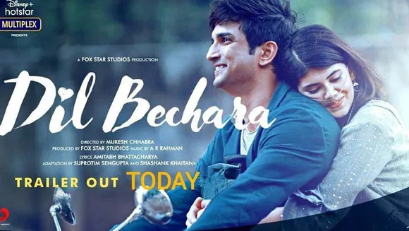 സുശാന്തിന്റെ ദിൽ ബേച്ചാരായു ടെ ട്രെയിലർ പുറത്ത് യൂ ട്യൂബിൽ തരംഗമായി മുന്നേറുന്നു ! !