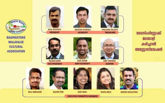 ബേസിംഗ്‌സ്‌റ്റോക്ക് മലയാളി കൾച്ചറൽ അസോസിയേഷൻ നവ നേതൃത്വവുമായി പുത്തൻ കർമ്മപഥങ്ങൾ തേടി മുന്നോട്ട്