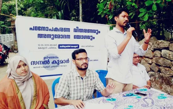 കോളനിയിൽ ഫ്രറ്റേണിറ്റി പഠനോപകരണ വിതരണവും അനുമോദനവും നടത്തി