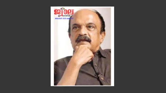 എഴുത്തച്ഛൻ പുരസ്‌കാര ജേതാവ് സക്കറിയയ്ക്ക് ആശംസകൾ നേർന്ന്കൊണ്ട് യുക്മ ജ്വാല ഇ - മാഗസിൻ നവംബർ ലക്കം പ്രസിദ്ധീകരിച്ചു
