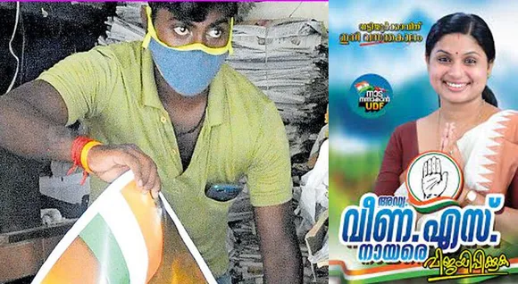 51 കിലോയ്ക്ക് 500 രൂപ: വീണയുടെ പോസ്റ്റര്‍ വിവാദത്തില്‍ വെട്ടിലായത് കടക്കാരന്‍;  പോസ്റ്ററുകള്‍ മറിച്ചുവില്‍ക്കരുതെന്ന് പോലീസ്