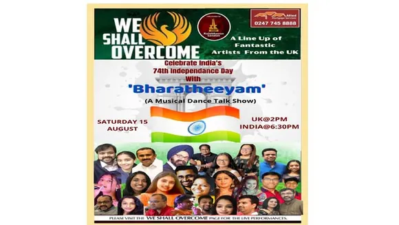 വി ഷാള്‍ ഓവര്‍കം സ്വാതന്ത്ര്യ ദിന ആഘോഷ പരിപാടി "ഭാരതീയം" ആഗസ്റ്റ് പതിനഞ്ചിന് ഉച്ചകഴിഞ്ഞുരണ്ടു മണിക്ക്