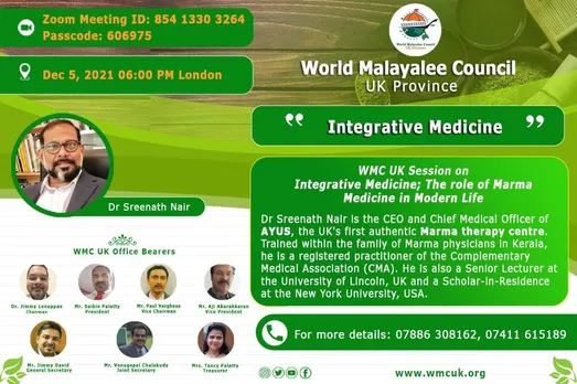 വേൾഡ് മലയാളി കൗൺസിൽ യുകെ ഒരുക്കുന്ന "ആയുർവേദ " സെമിനാർ നയിക്കുന്നതു ഡോ :ശ്രീനാഥ് നായർ