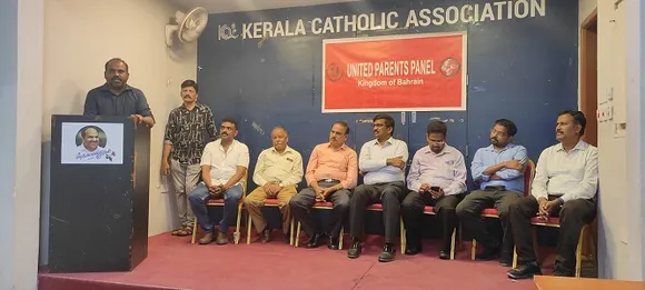 യു.പി.പി കോടിയേരി അനുശോചന യോഗം സംഘടിപ്പിച്ചു