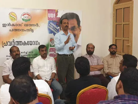 വർഗീയ ശക്തികളിൽ നിന്നും രാജ്യത്തെ മോചിപ്പിക്കാൻ കോൺഗ്രസ്സിന്ന് മാത്രമേ കഴിയൂ - ഇൻകാസ് ഖത്തർ