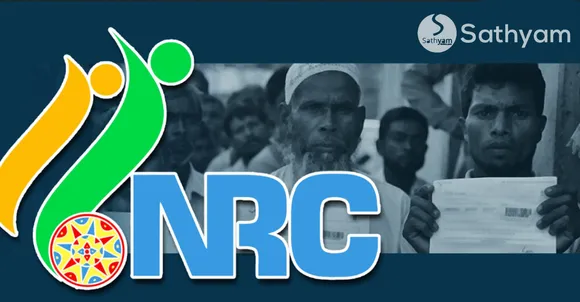 എന്താണ് എന്‍.ആര്‍.സി (NRC)? എന്തായാലും ഉടനില്ല