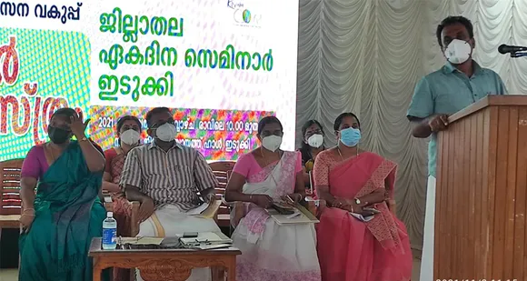 കയര്‍ വികസന വകുപ്പിന്റെ ആഭിമുഖ്യത്തില്‍ ഇടുക്കി ജില്ലയിലെ കയര്‍ ഭൂവസ്ത്ര സെമിനാര്‍ ജില്ലാ പഞ്ചായത്ത് ഓഡിറ്റോറിയത്തില്‍ നടത്തി