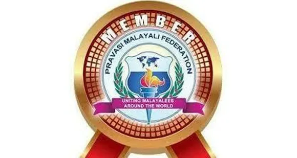 ഖത്തറിലെ  ഇന്ത്യൻ അംബാസിഡറുമായി പിഎംഎഫ് നേതാക്കൾ കൂടിക്കാഴ്ച നടത്തി