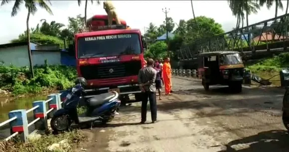 മധ്യവയസ്സൻ പുഴയിൽ വീണു. ഫയർഫോഴ്സ് തിരച്ചൽ തുടങ്ങി