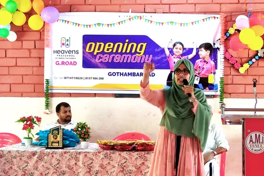 ഹെവന്‍സ് ജീറോഡ് പ്രവേശനോത്സവവും പ്രതിഭകള്‍ക്ക് ആദരവും