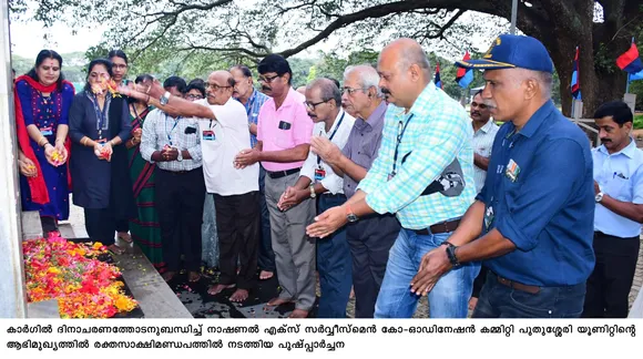 നാഷണൽ എക്സ് സർവ്വീസ്മെൻ കോ - ഓർഡിനേഷൻ കമ്മിറ്റി പുതുശ്ശേരി യൂണിറ്റ്  കാർഗിൽ ദിനാചരണം നടത്തി