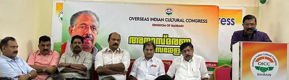 ആര്യാടൻ മുഹമ്മദ്‌ മലബാറിന്റെ മതേതര മുഖം: ഒഐസിസി ബഹ്‌റൈന്‍