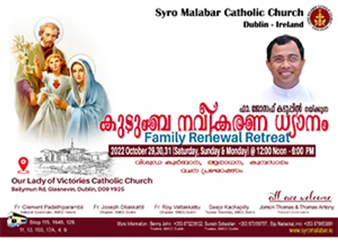 സീറോ മലബാർ സഭയുടെ കുടുംബ നവീകരണ ധ്യാനം ഒക്ടോബർ 29,30,31 തീയതികളിൽ