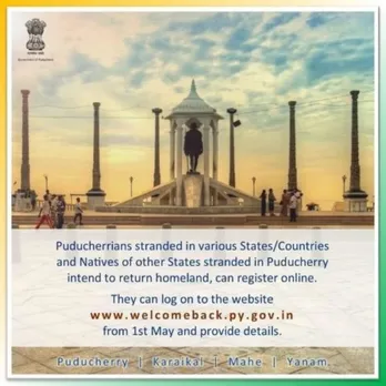 പി എം ഫ് ഇടപെടൽ - മാഹി പ്രവാസി മലയാളികൾ നോർക്കയുടെ പരിധിയിൽ