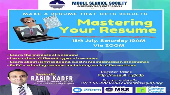 എം.എസ്.എസ് എംപവർമെന്‍റ് കമ്മിറ്റി ജൂലായ് 18 ന് മാസ്റ്ററിങ് യുവര്‍ റസ്യൂം എന്ന വിഷയത്തിൽ സൗജന്യ വെബിനാർ സംഘടിപ്പിക്കുന്നു