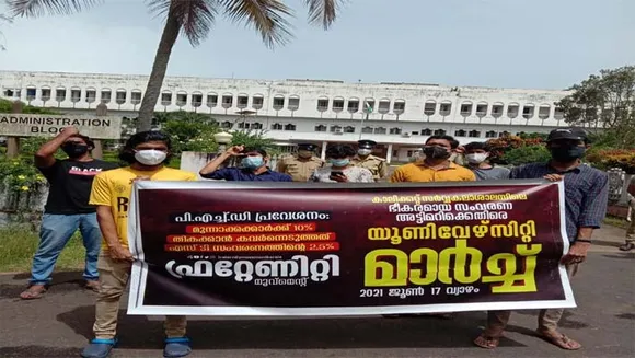 സംവരണ അട്ടിമറിക്കെതിരെ ഫ്രറ്റേണിറ്റി മൂവ്മെന്റ് കാലിക്കറ്റ് സർവകലാശാലയിലേക്ക് മാർച്ച്‌ നടത്തി