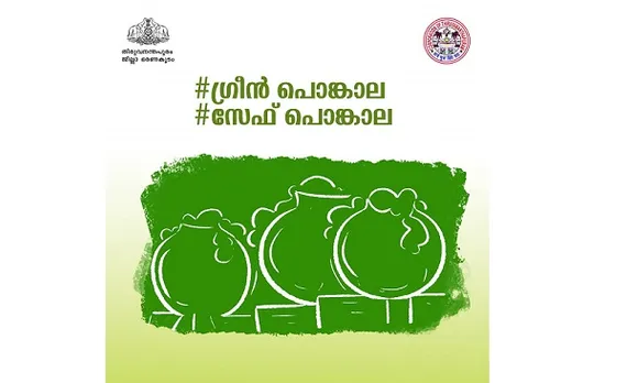 ആറ്റുകാൽ പൊങ്കാല: അന്നദാനം/കുടിവെള്ള വിതരണം എന്നിവ നടത്തുന്നവർ നഗരസഭയിൽ നിന്നും  രജിസ്ട്രേഷൻ പൂർത്തിയാക്കണം; സ്മാർട്ട് ട്രിവാൻഡ്രം ആപ്പിൽ രജിസ്ട്രേഷൻ സൗകര്യം