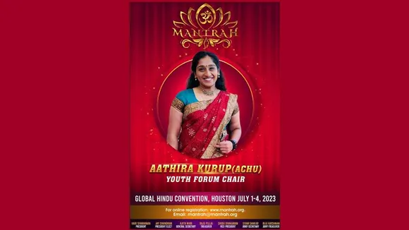 ആതിര കുറുപ്പ് മന്ത്ര കൺവൻഷൻ യൂത്ത് ഫോറം അധ്യക്ഷ