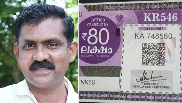 ഭാഗ്യദേവത കടാക്ഷിച്ചു; മനയമ്പിള്ളി ഷാജിയ്ക്ക് കാരുണ്യ ലോട്ടറിയുടെ 80 ലക്ഷം ഒന്നാം സമ്മാനം