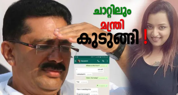 സ്വപ്‌നയുടെ ചാറ്റിലും മന്ത്രിക്ക് കുരുക്ക്  ? ജലീല്‍ ചില താല്‍പ്പര്യങ്ങളുള്ള വ്യക്തിയെന്നു അന്വേഷണ ഏജന്‍സികള്‍. മന്ത്രി കെടി ജലീലിനെ എന്‍ഐഎ വീണ്ടും ചോദ്യം ചെയ്യും ! വിദേശയാത്രയില്‍ മന്ത്രിയുടെ കൂടെ ആരൊക്കെയെന്നും അന്വേഷണം