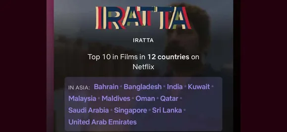 ഒടിടി റിലീസോടെ വിദേശ രാജ്യങ്ങളിൽ വരെ ടോപ് ടെൻ ലിസ്റ്റിൽ ഇടംനേടി മലയാള ചിത്രം 'ഇരട്ട’ !